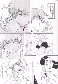 [Neo Frontier] Clear Heart 3 (Fruits Basket)