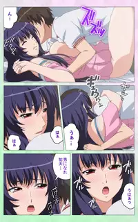 [Artemis] Nee Summer! <Full Edition> Joukan [Bunsatsuban]