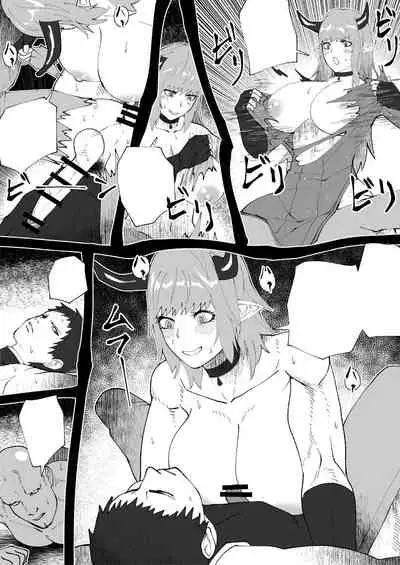 [bekobeko] Demon Clan 1 [Textless] [Digital]