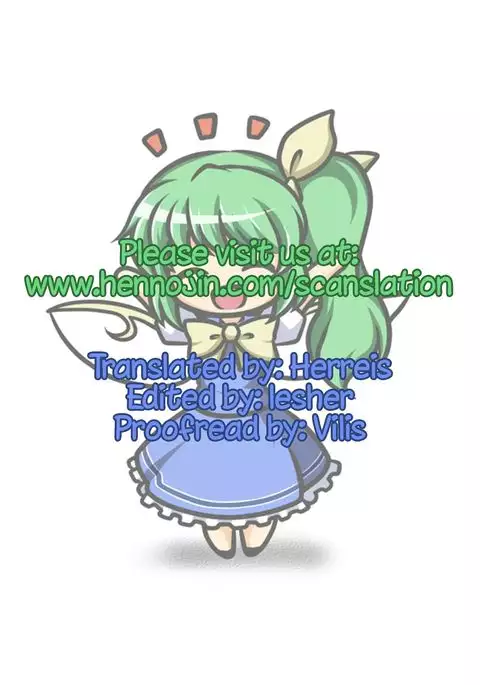 Koisuru Watashi o Tsukamaete | Caught by Love