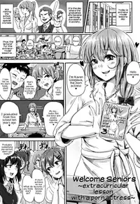 [Guglielmo] Shishunki Marudashi! | Puberty fully exposed [English] [EHCove]