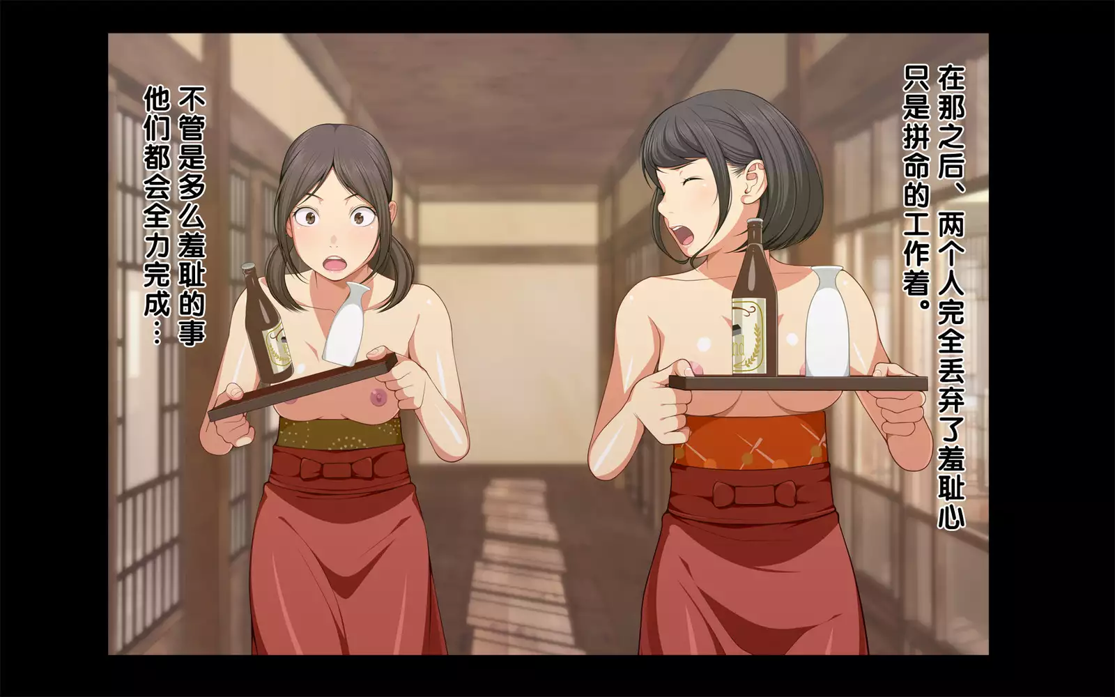 Onsen Shimai to Yakyuu Buin ~Mikka Miban no Settai Gasshuku~