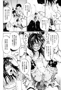 [Kawady Max] Shoujo Prison [Digital]