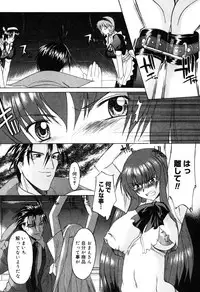 [Murasaki Syu] Nyuudaku Gansho - SEX is needed for school life [Digital]