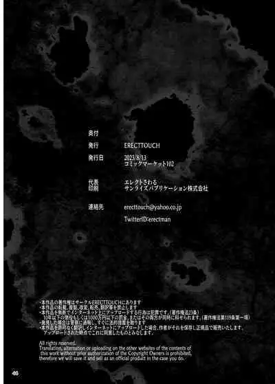 Futanari Kenbushi Jasim - Futanari Sword Dancer Jasim Part 4