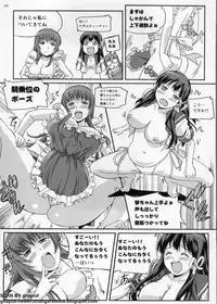 BugBug 2011-01 Vol. 197