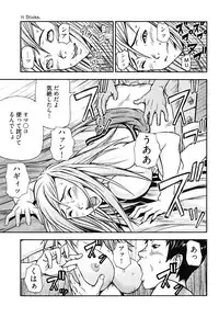 [Nakajima Daizaemon] U-Chikubi