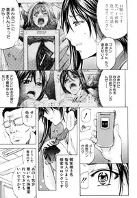 [Kikuichi Monji] Analist