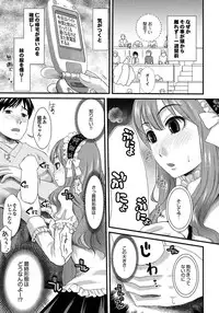 [Anthology] Chijo Bitch 2nd edition [Digital]