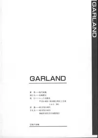 [Okano Ahiru] GARLAND gaarando