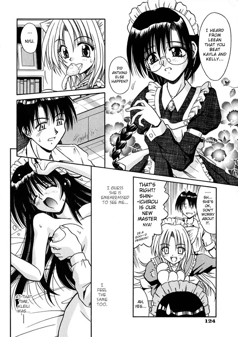 Palladium Garden 06 - Mechanical Virgin