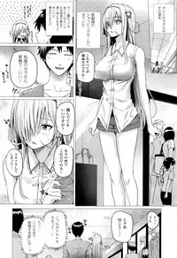 [Simon] Isekai no Mahoutsukai