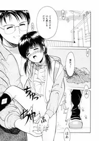 [Ichiichi Yuuna] First Knock