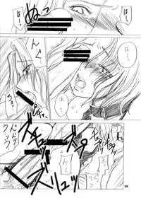 [池袋DPC] The Hyperion's Hill