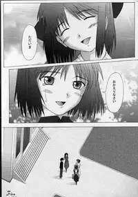 (MOON PHASE) [Kohakutei (Sakai Hamachi)] Mutsumizuki - Hisui - (Tsukihime)