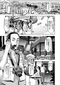 [ShindoL] The Pink Album [Digital]