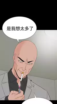 one woman brothel 楼凤 Ch.43~45 [Chinese]