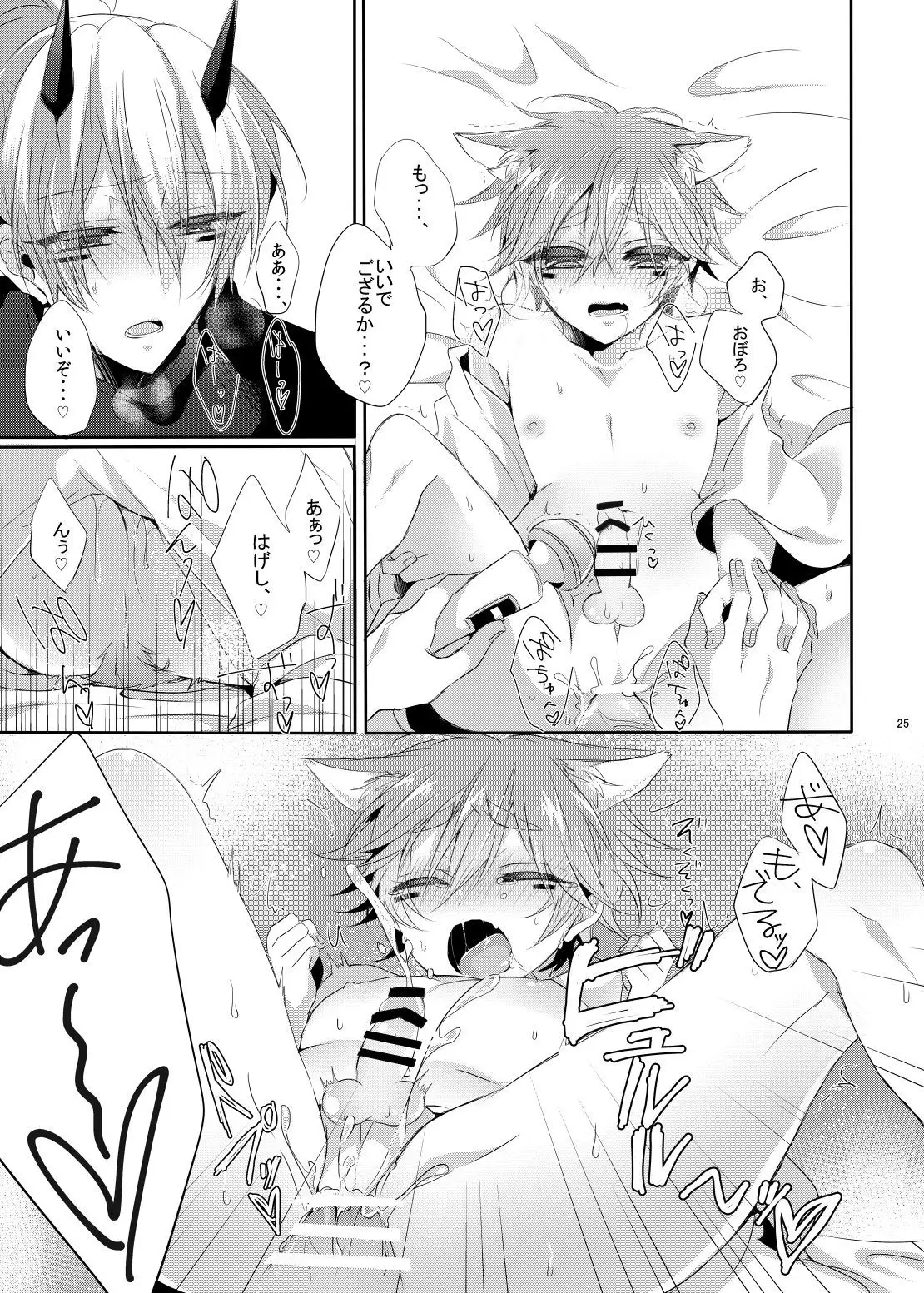 Let's play with Onishi