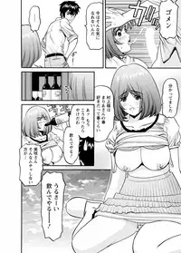 [Misato Yuu] my Hisho Maria [Digital]