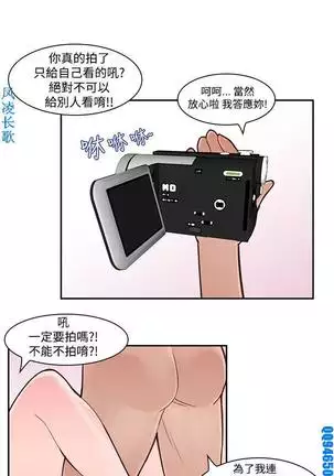 他的那裏1-36完结【中文】韩国