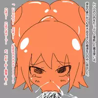 [elpsseed] Onahokashiteshimatta Joukishi