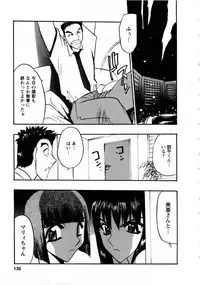 [Aura Seiji] Virgin Egg