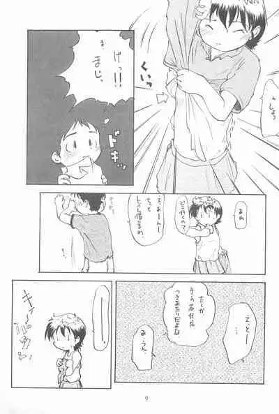 (C50) [WARHEADS (Kouwa, MDG.)] Codomore 6