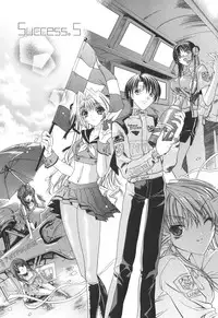 [Sid Alice] Epicurean Syndrome