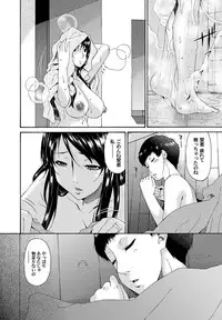 COMIC Magnum Vol. 55