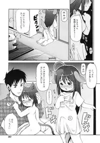 COMIC RiN 2005-01 Vol. 1