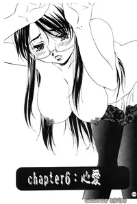 [Nakamura Uzuki] Iseiai Hakusho - Heterosexuality 1 [Chinese]