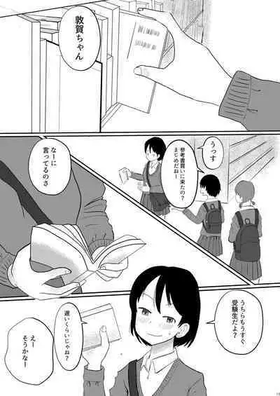 [Ugo No Akita] Everyday Is Nakamura-san Again-Again-Again!