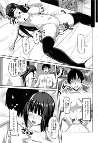 COMIC Penguin Club 2016-12