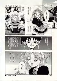 [Macky] Ai no Katachi