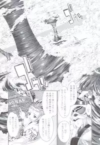 (C83) [GENETRIX (GEN)] 47 MMR02 (include01) Kasshoku Musume-tachi (Original)