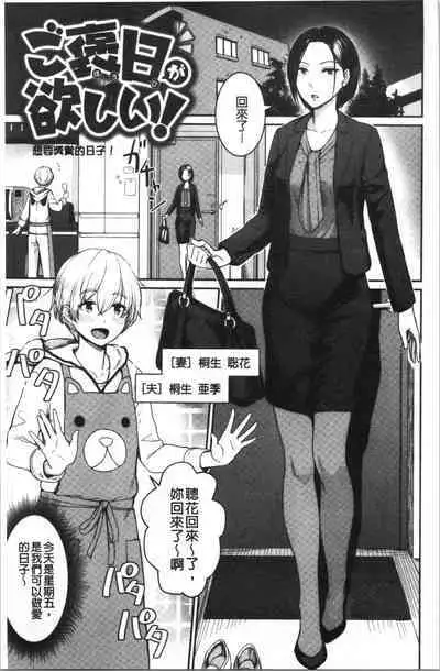 Onnanoko no Gakkou Sex - Everyday H Life Of Schoolgirls | 可愛女孩們的淫靡校園性生活