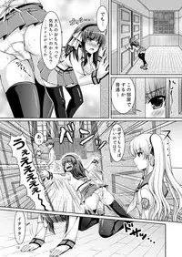 [Kuronekotei (Chibinon☆)] Love Vuvu (Angel Beats!) [Digital]