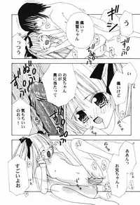 Hin-nyu v41 - Hin-nyu Tengoku