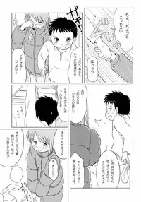 (COMITIA 71) [Wancho-ke (wancho)] Yuri, She is...
