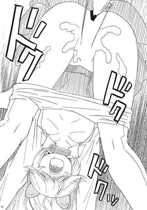 Wanko Play Hamanami-san