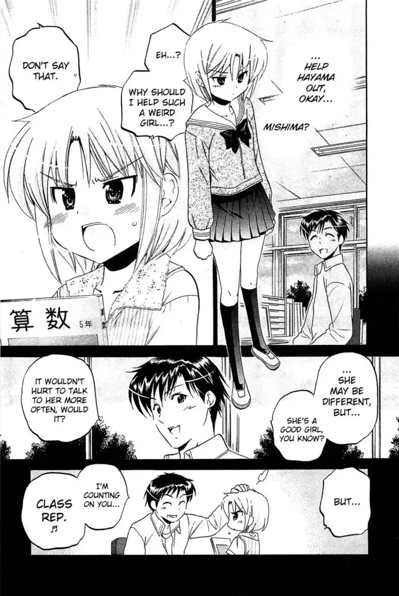 Chu-Bra!! Volume 6 Chapter 36