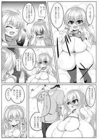 (C86) [Katakuri House (Katakuri-ko)] Angelic Sand 2