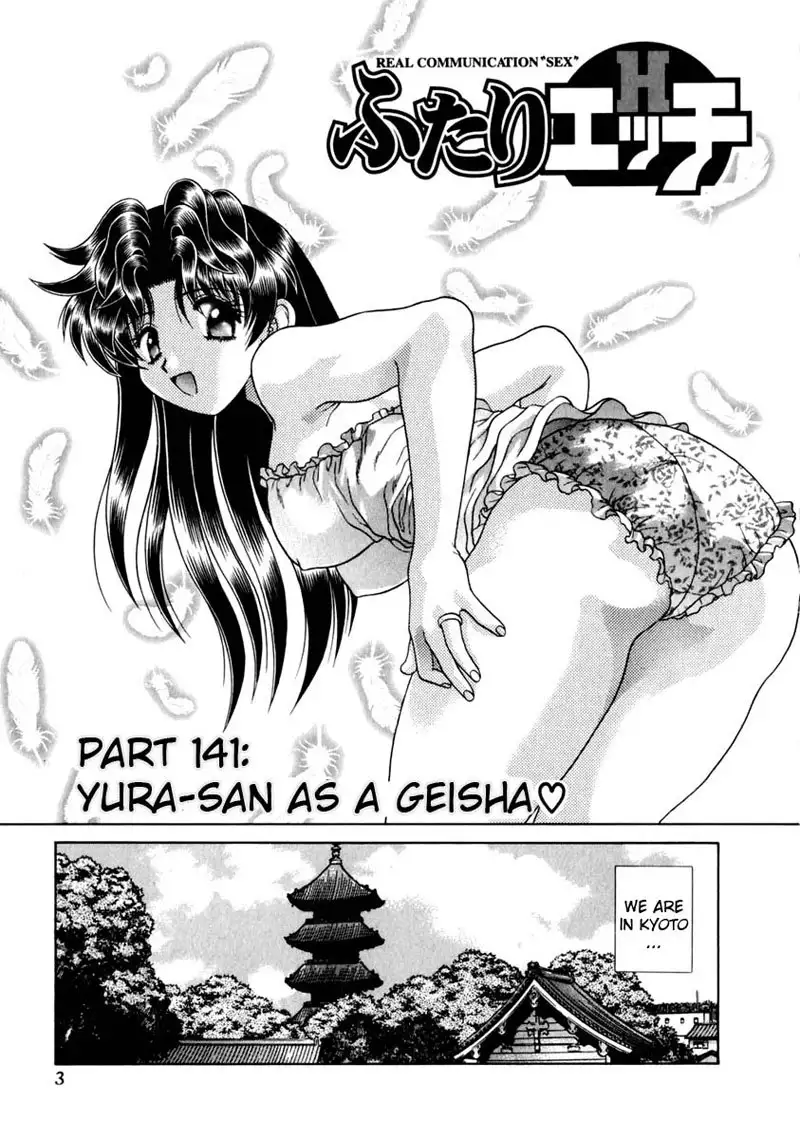 Futari Ecchi Vol15 - Pt141
