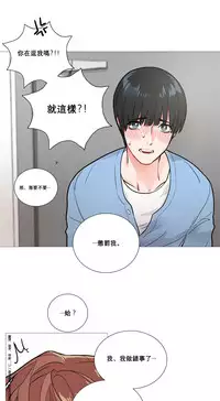 [The Jinshan] Sadistic Beauty Ch.1-37 [Chinese] [17汉化]