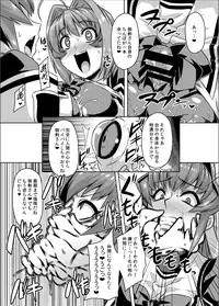 [Izanagi (Otoo)] Muv-kai!! (Muv-Luv) [Digital]