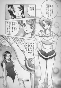 [AKIRA] Ouen Shite Ageru