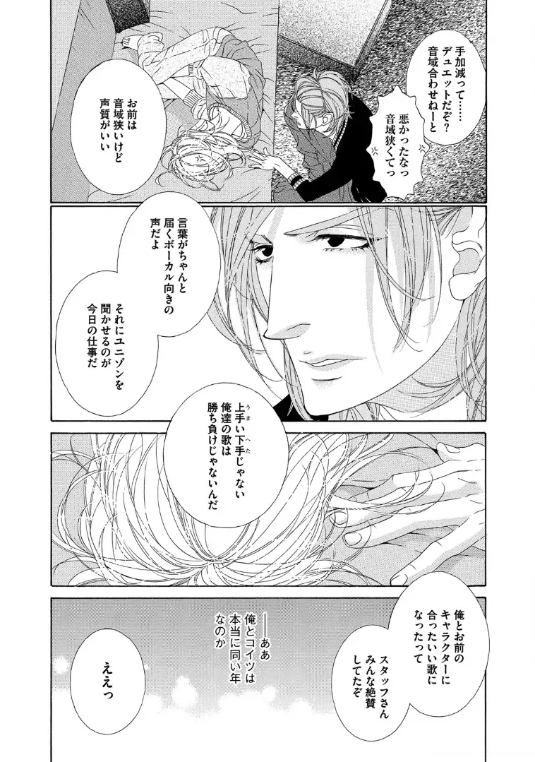 STAR☆Knight | スタア☆ナイト