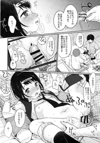 (C90) [MeltdoWN COmet (Yukiu Con)] @Emmy