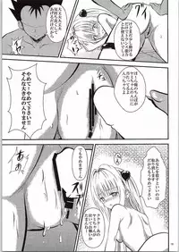 (C87) [Orenjiru (Orenchin)] Ore no Yami ga Netoraremashita (To LOVE-Ru)