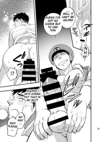 [Draw Two (Draw2)] Natsu no Yomichi nya Ki o Tsukena [English] [Digital]